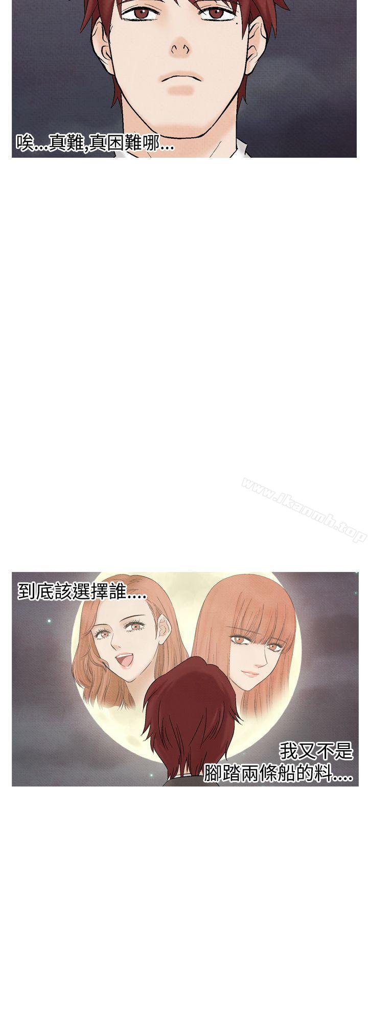 夜花(完结)第22话