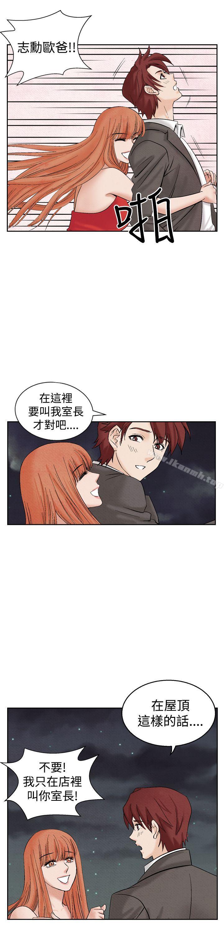 夜花(完结)第22话