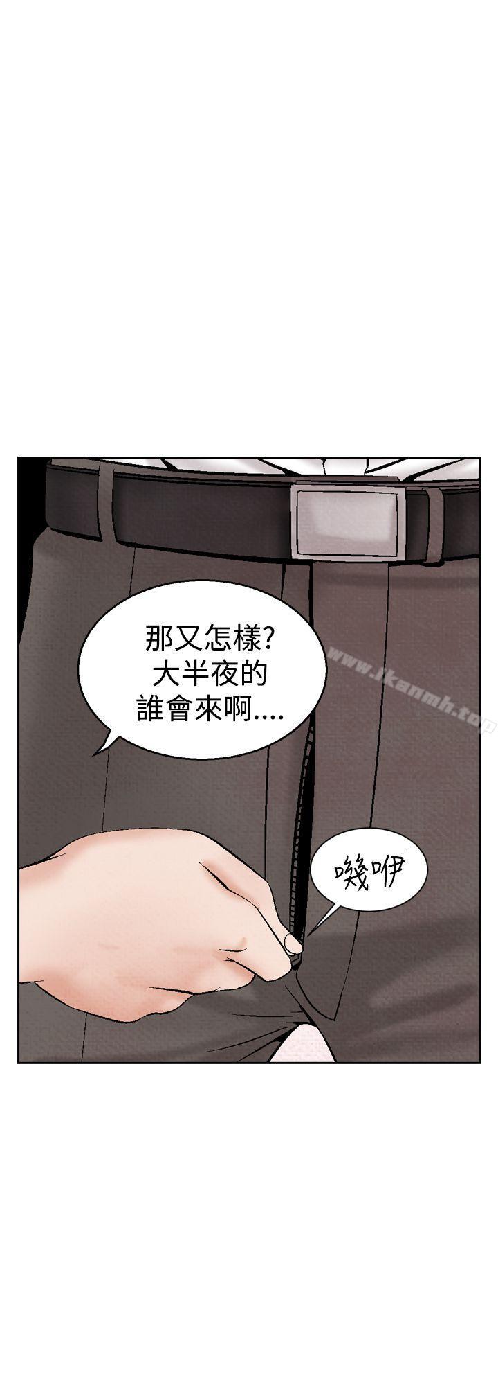 夜花(完结)第22话