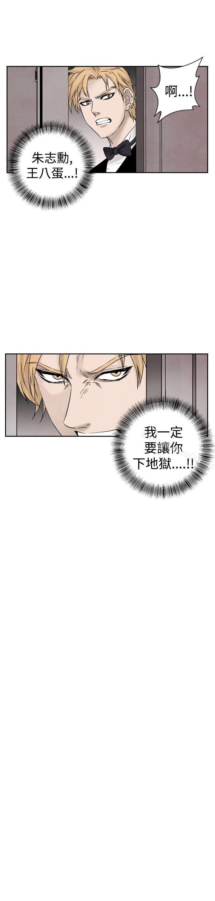 夜花(完结)第22话