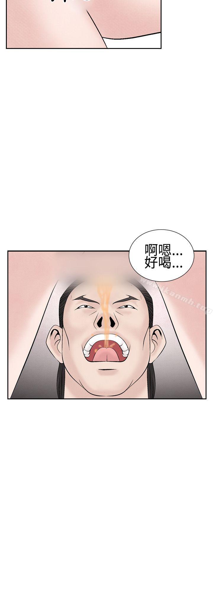 夜花(完结)第22话