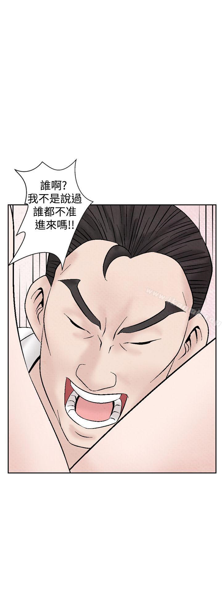 夜花(完结)第22话
