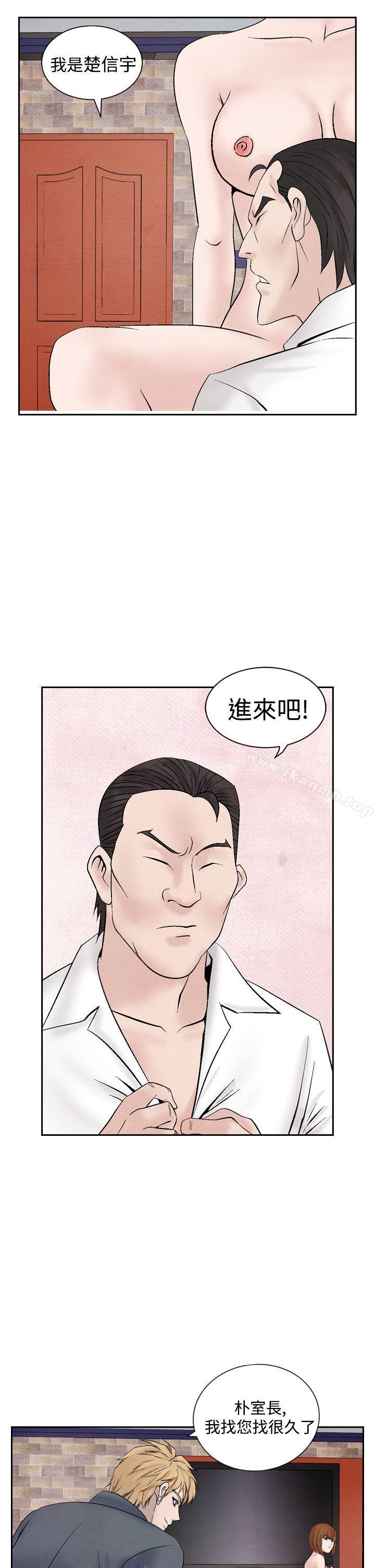 夜花(完结)第22话