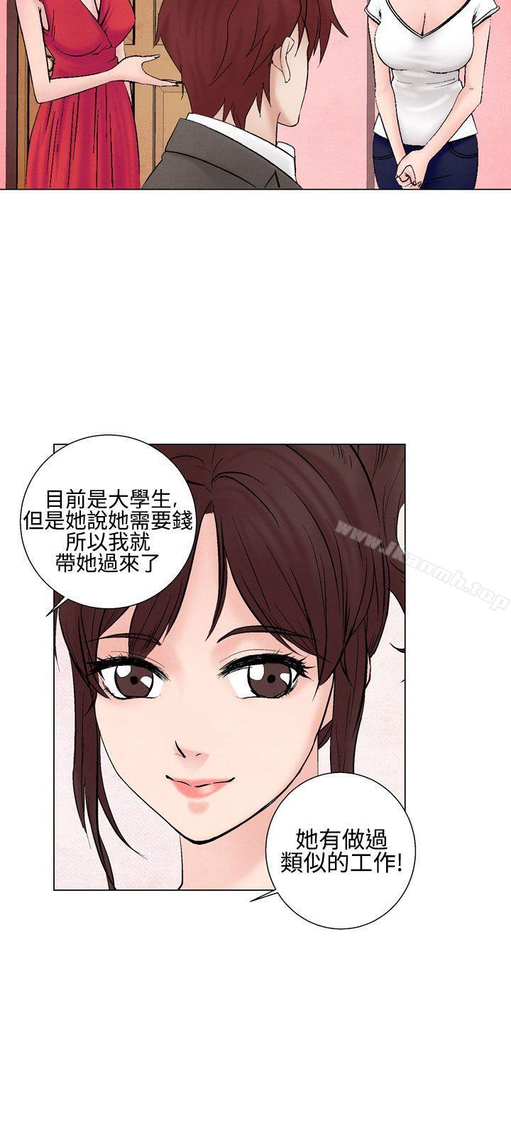 夜花(完结)第23话