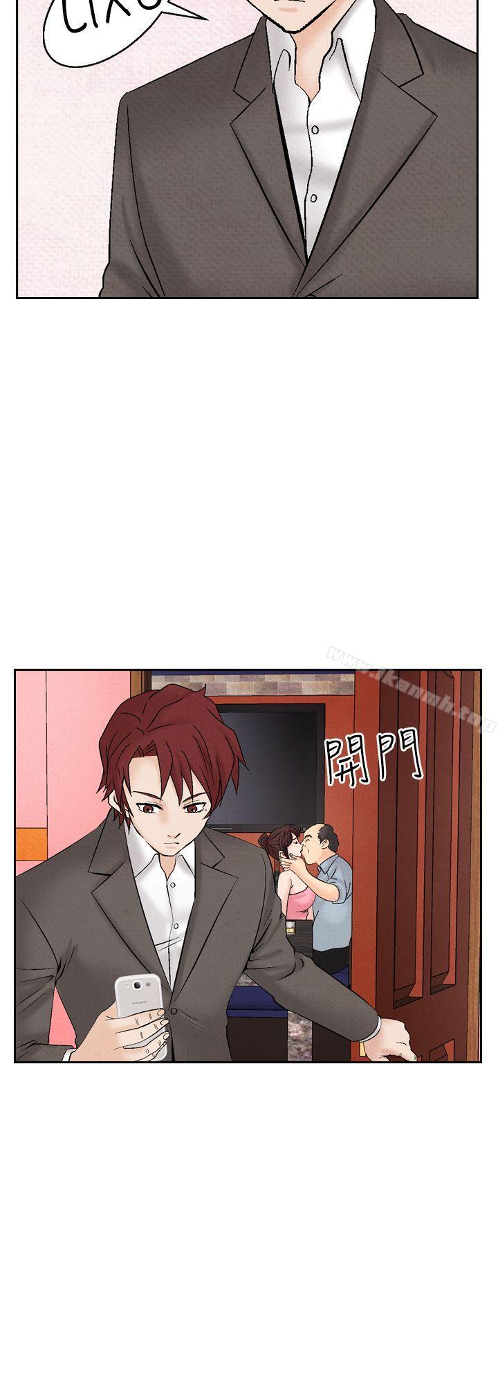 夜花(完结)第24话