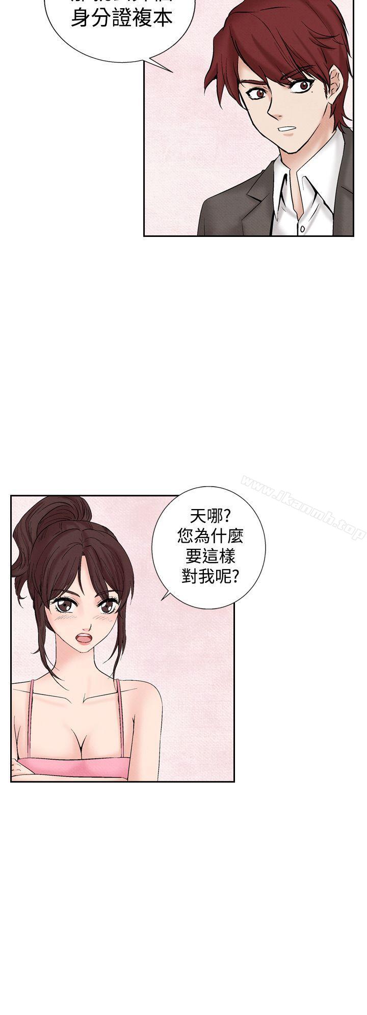 夜花(完结)第25话