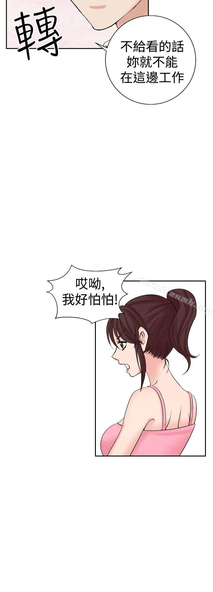 夜花(完结)第25话