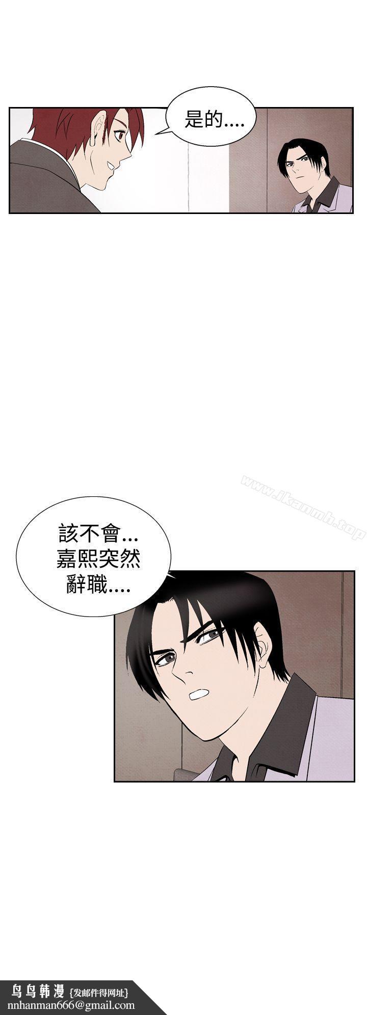 夜花(完结)第25话
