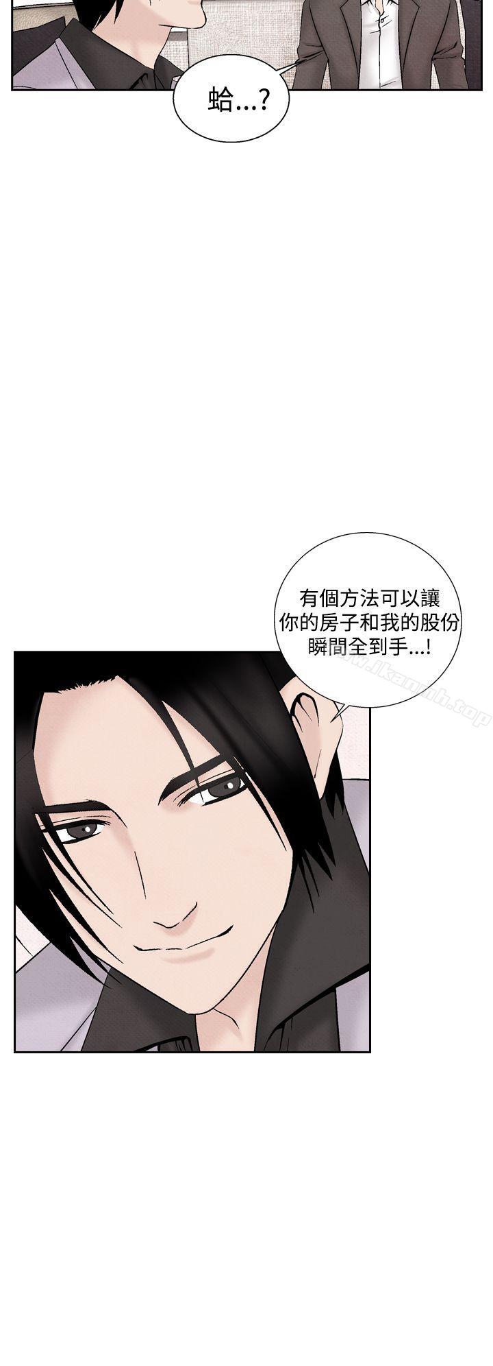 夜花(完结)第25话