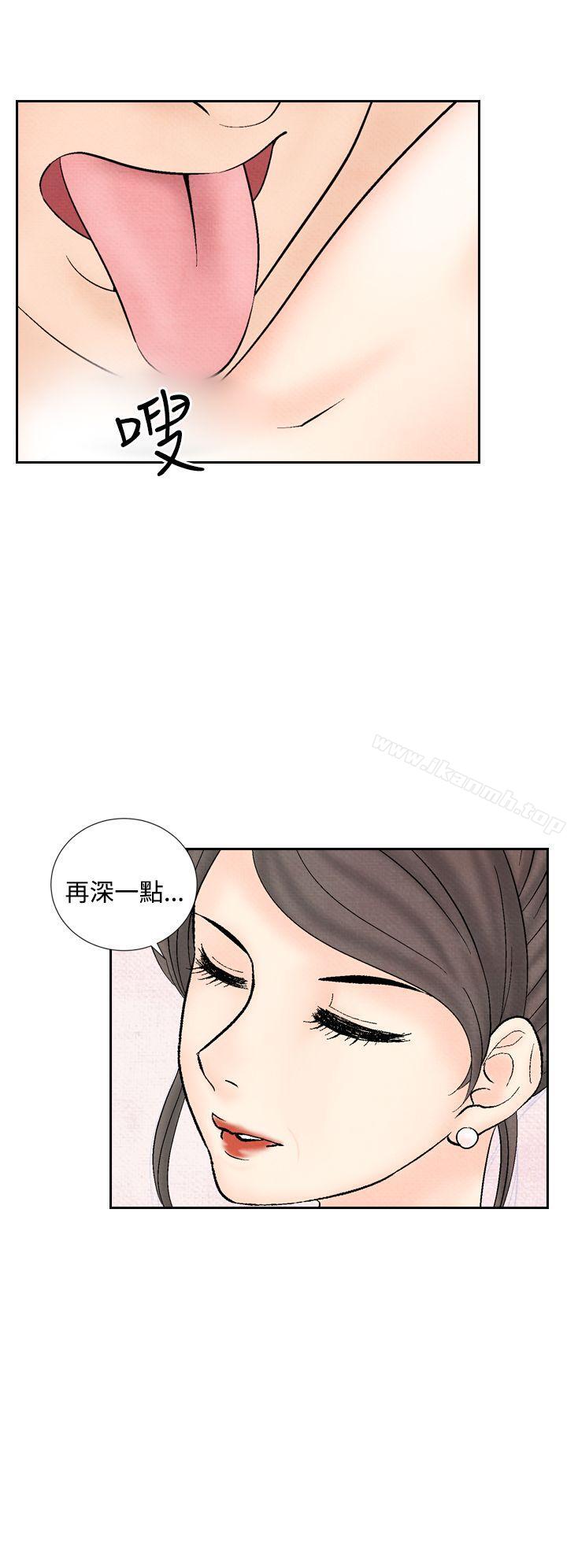 夜花(完结)第26话
