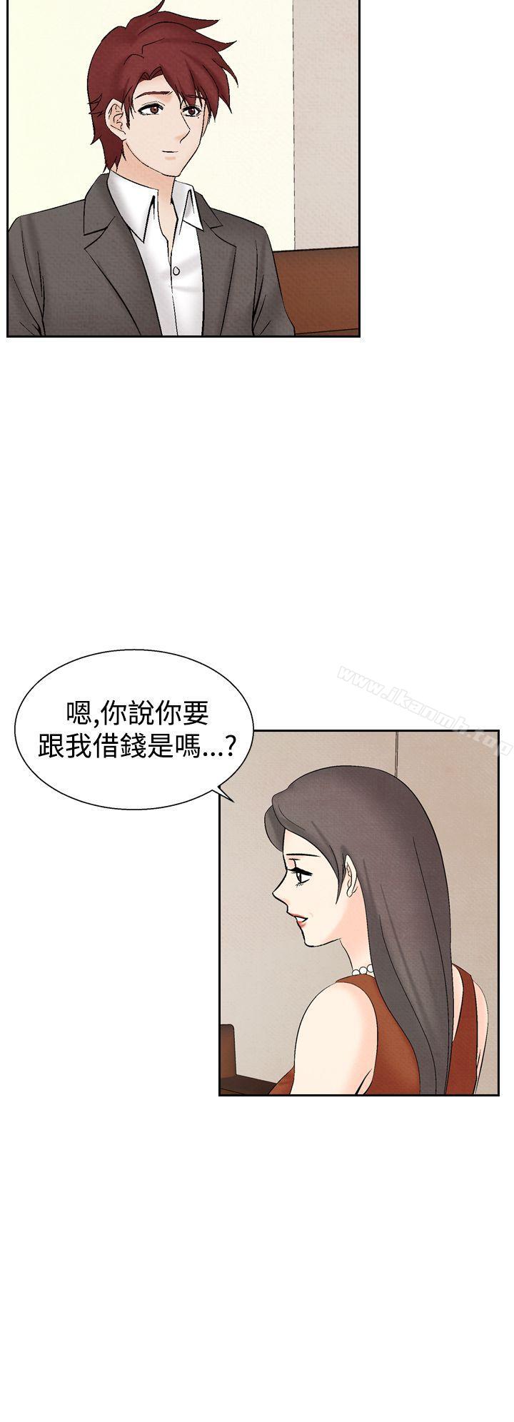 夜花(完结)第26话