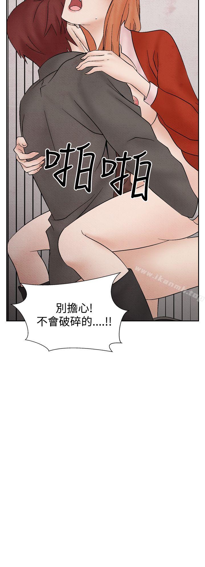 夜花(完结)第27话