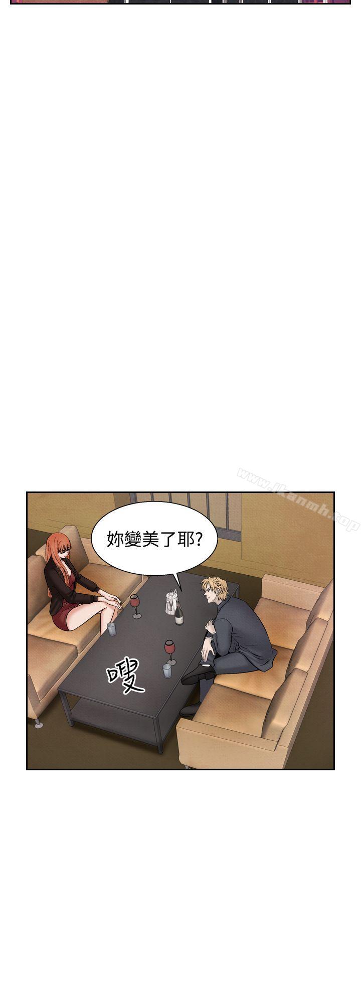 夜花(完结)第28话