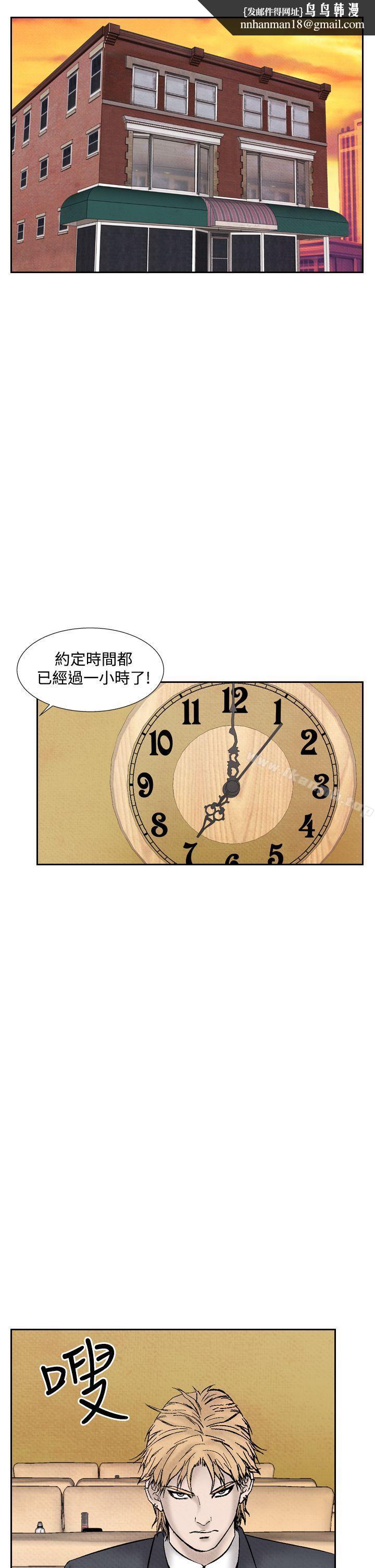 夜花(完结)第29话