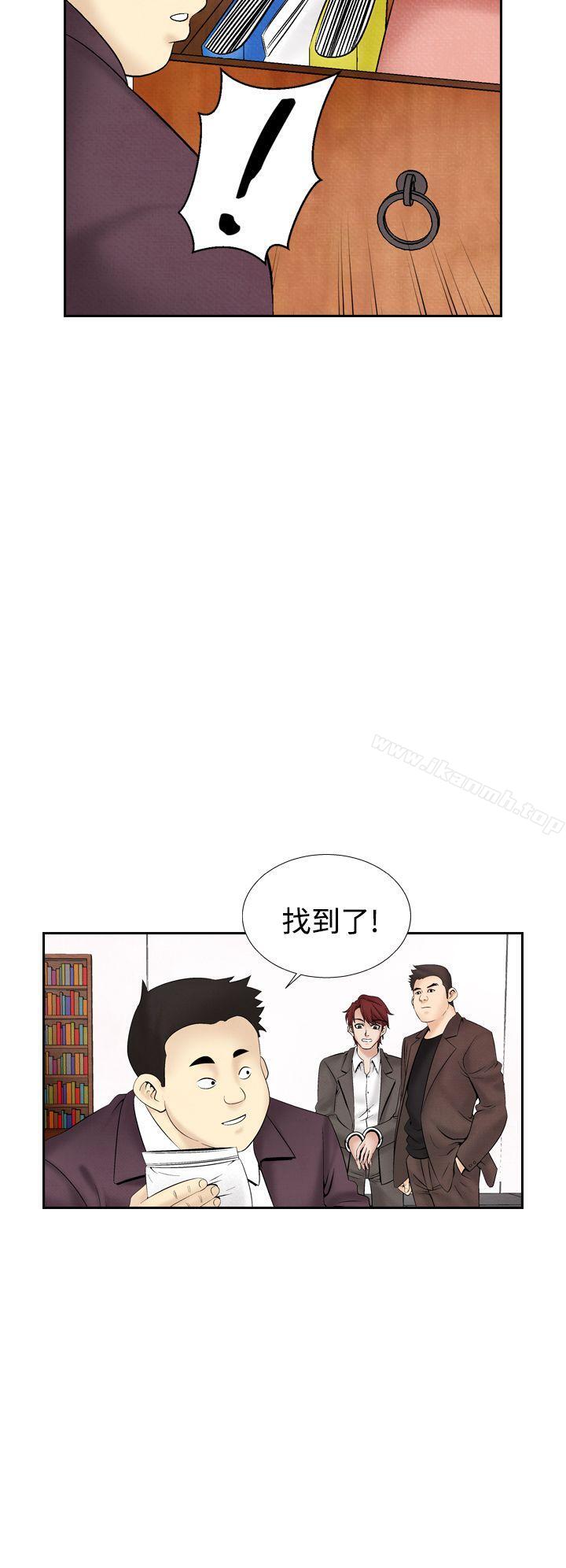 夜花(完结)第29话