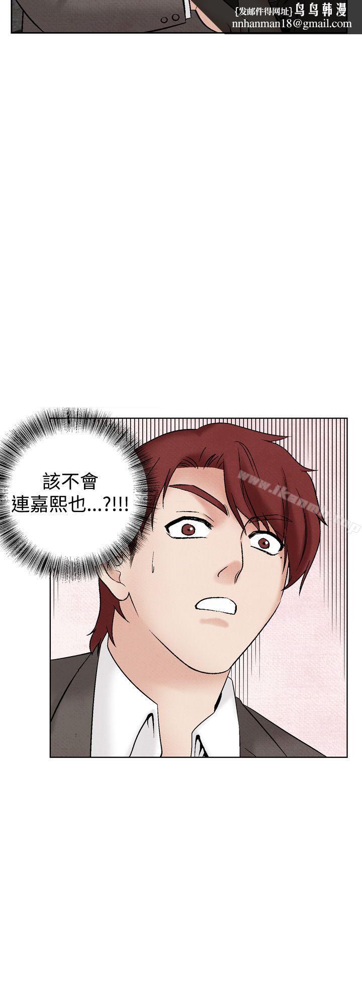 夜花(完结)第30话