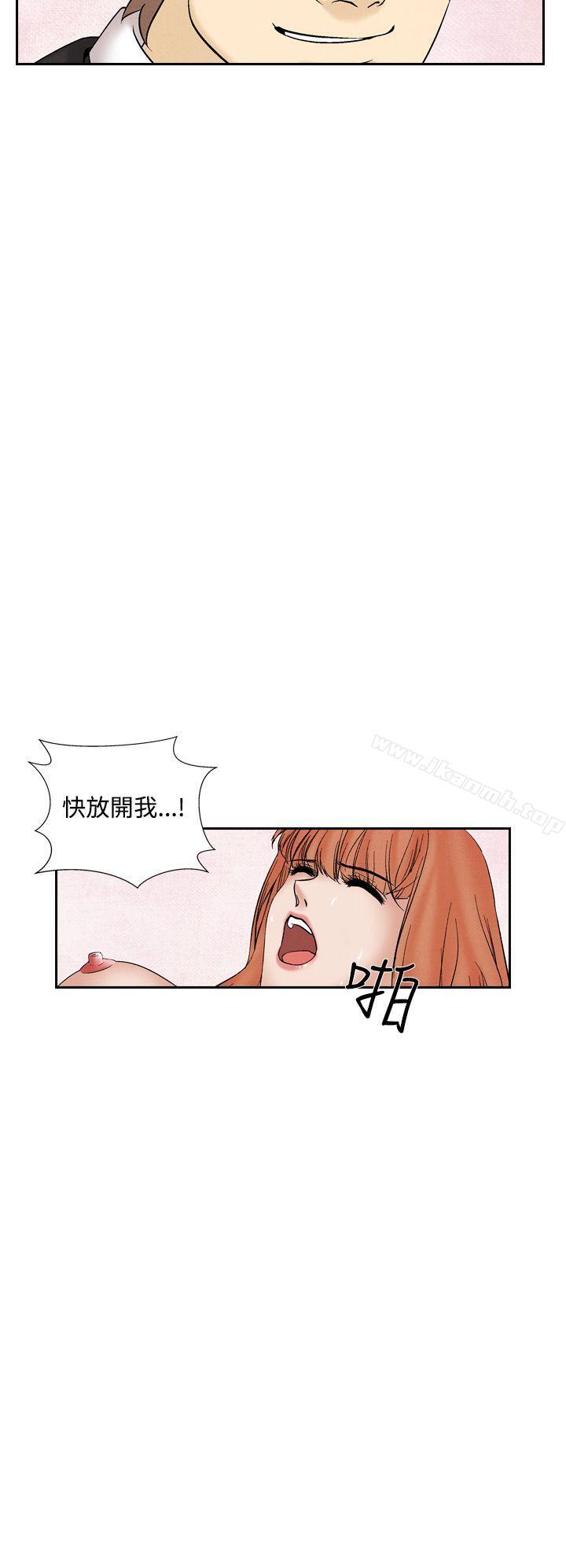 夜花(完结)第30话