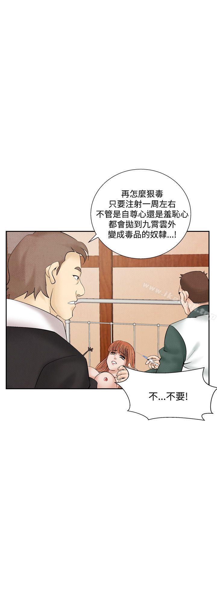 夜花(完结)第30话
