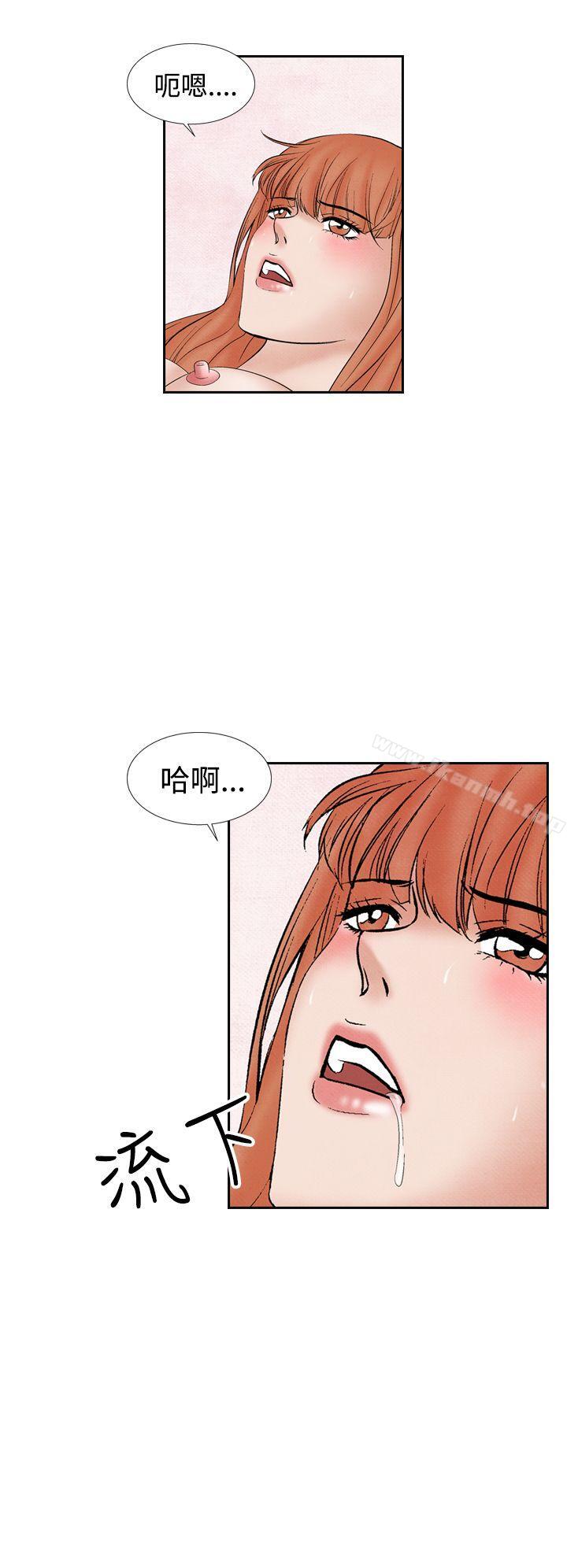 夜花(完结)第31话