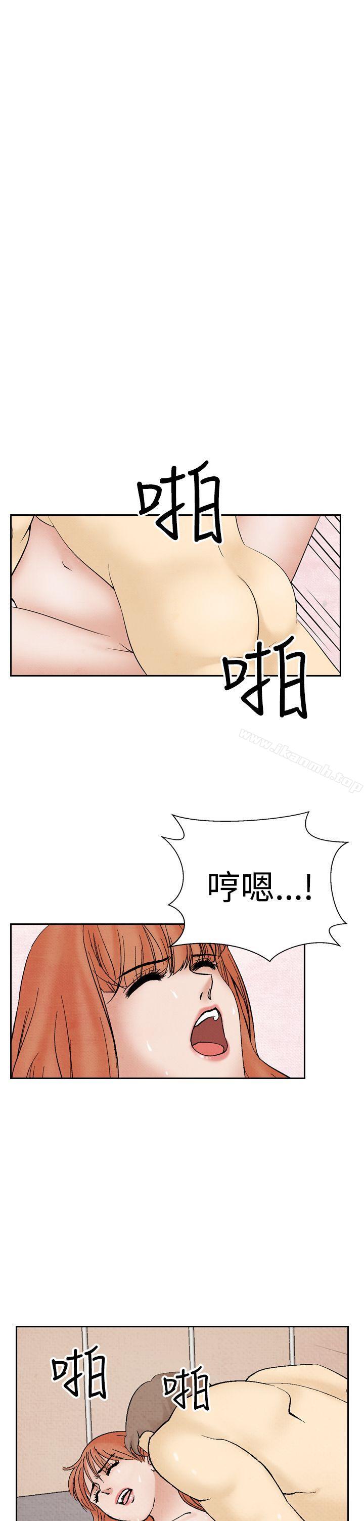 夜花(完结)第31话