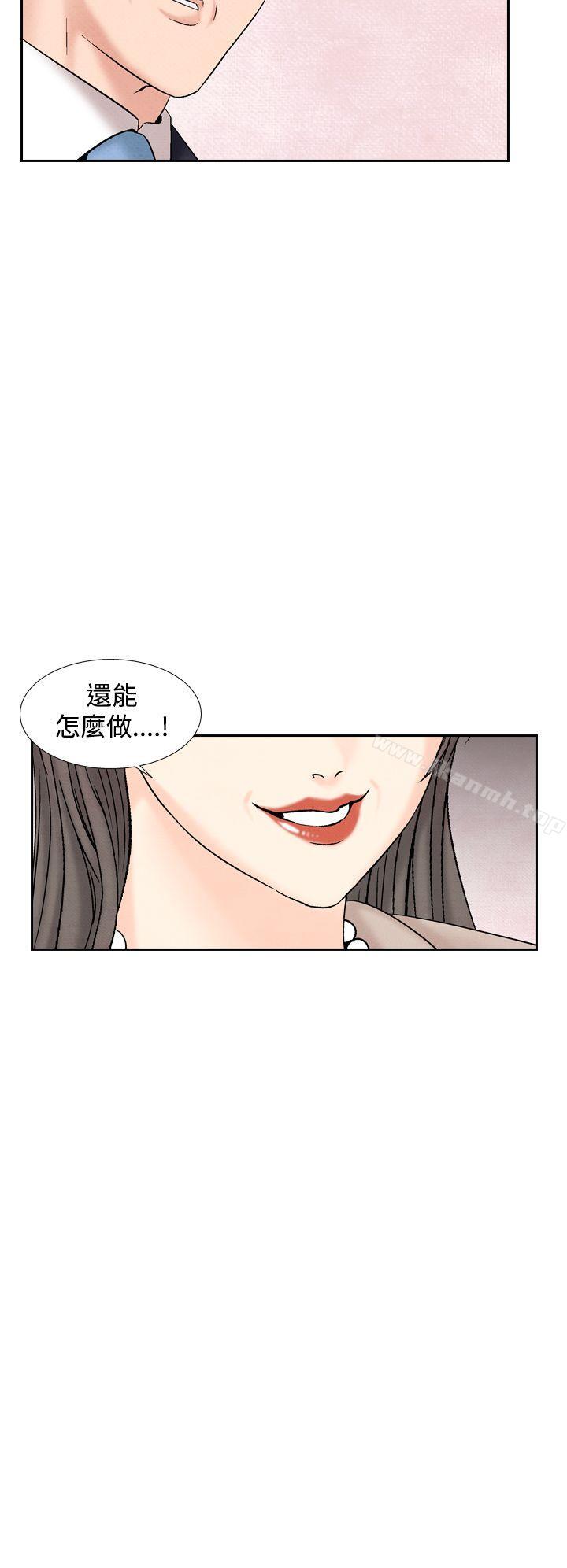 夜花(完结)第31话
