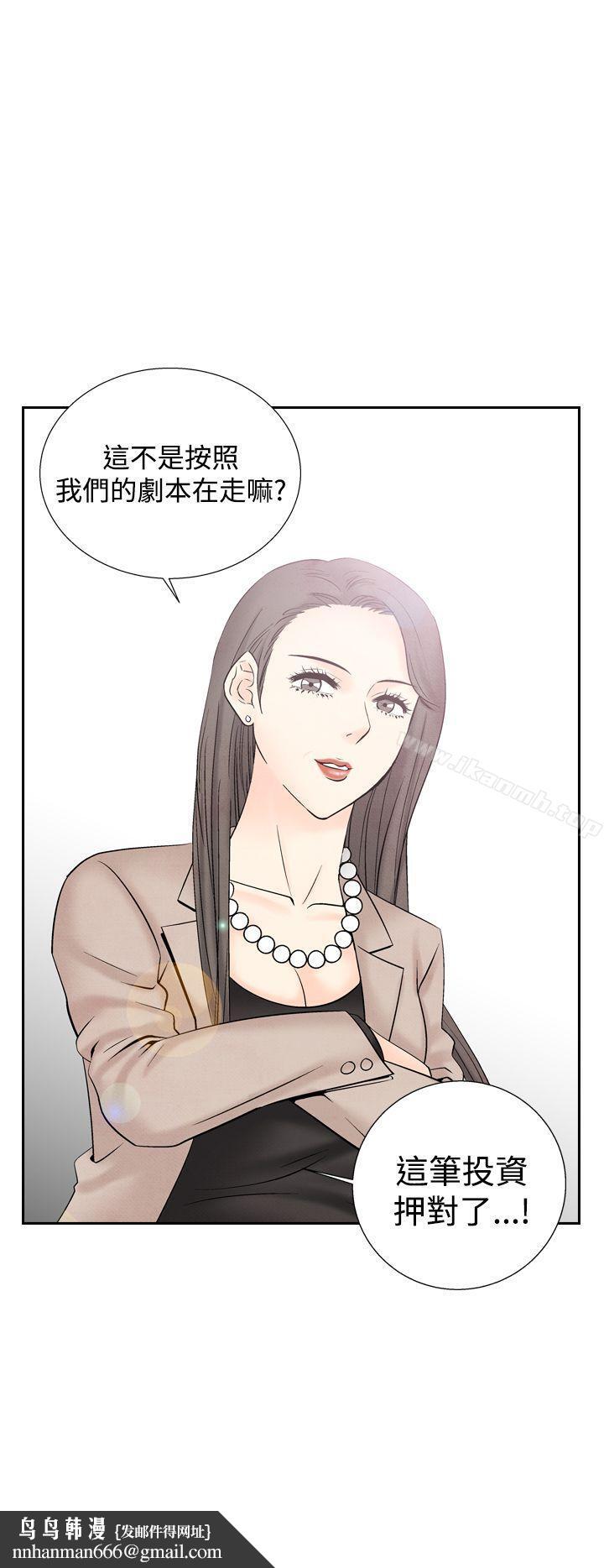 夜花(完结)第31话