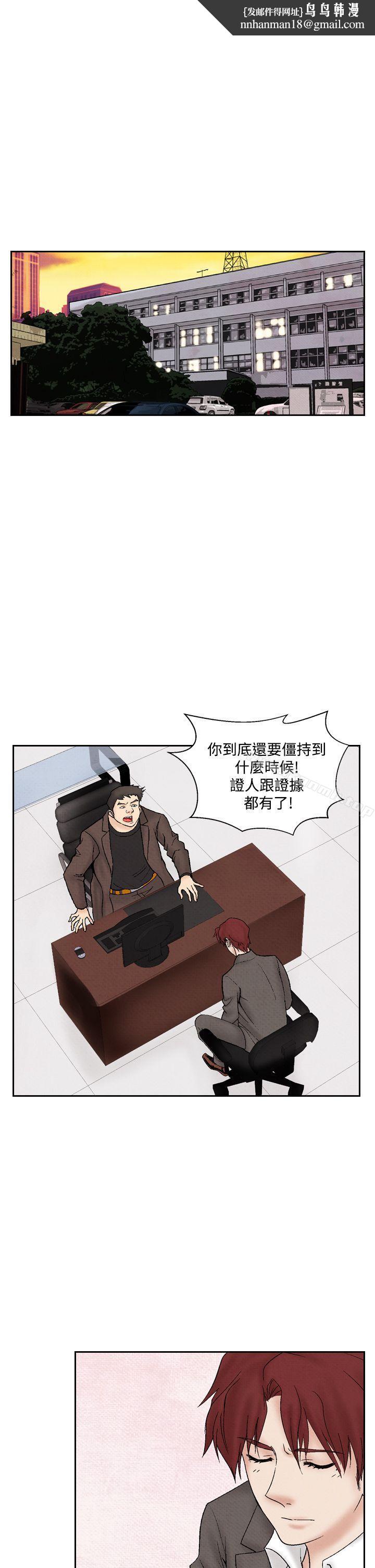 夜花(完结)第32话