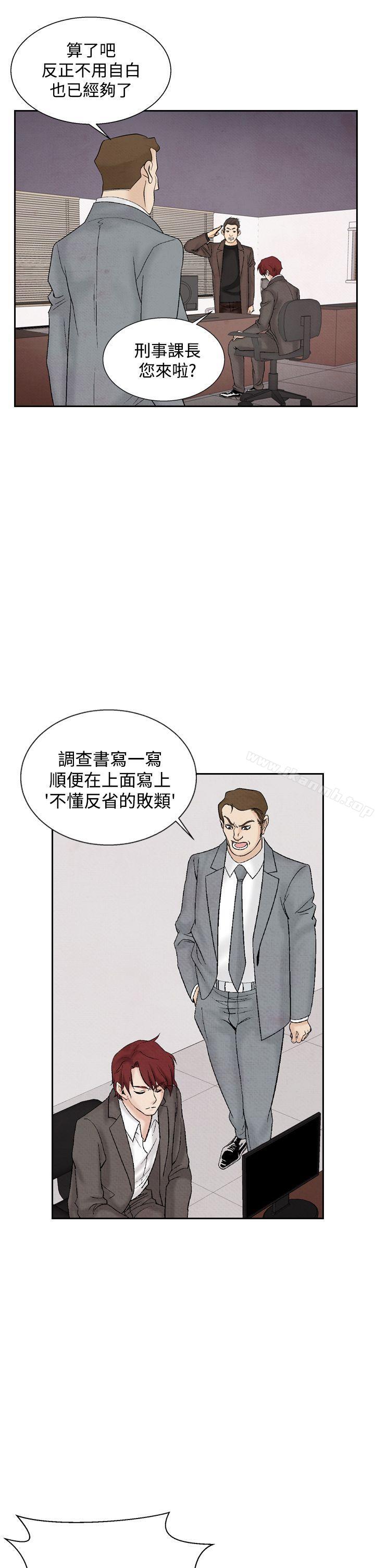 夜花(完结)第32话