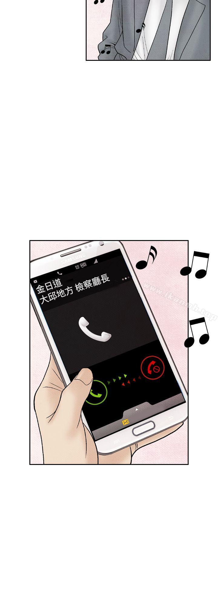 夜花(完结)第32话
