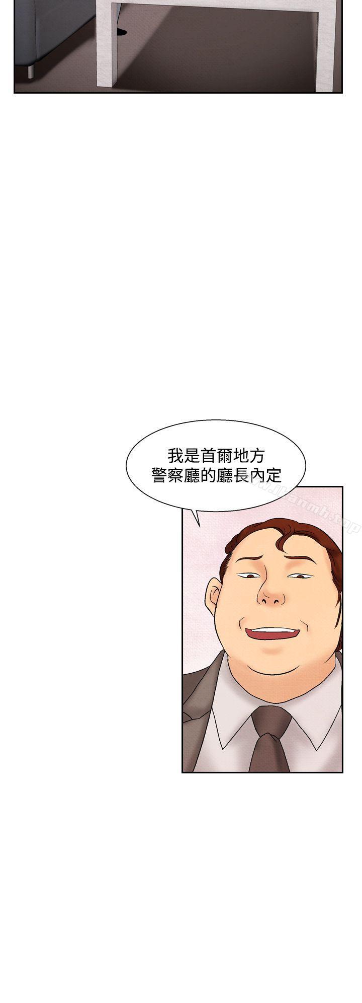 夜花(完结)第32话