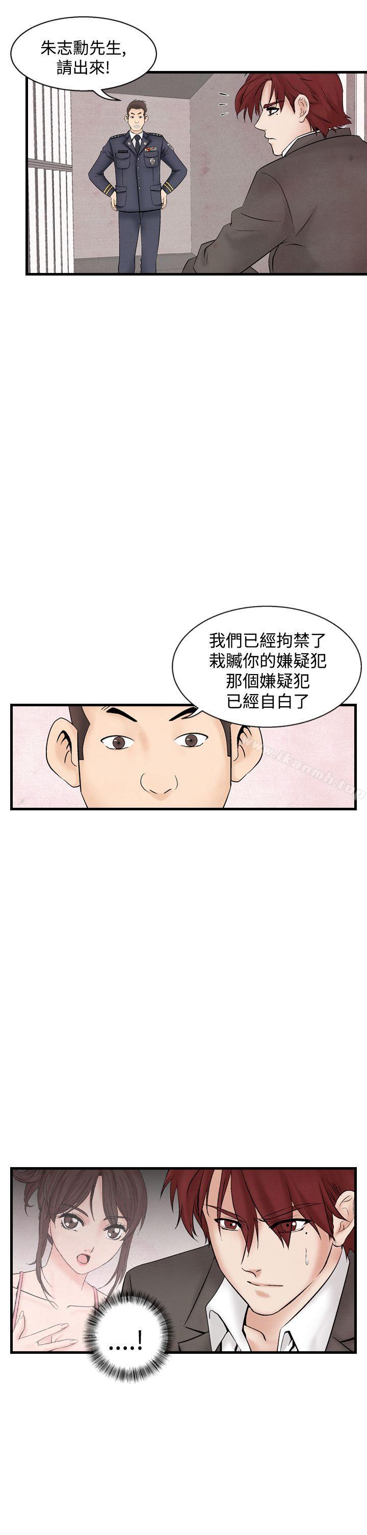 夜花(完结)第33话