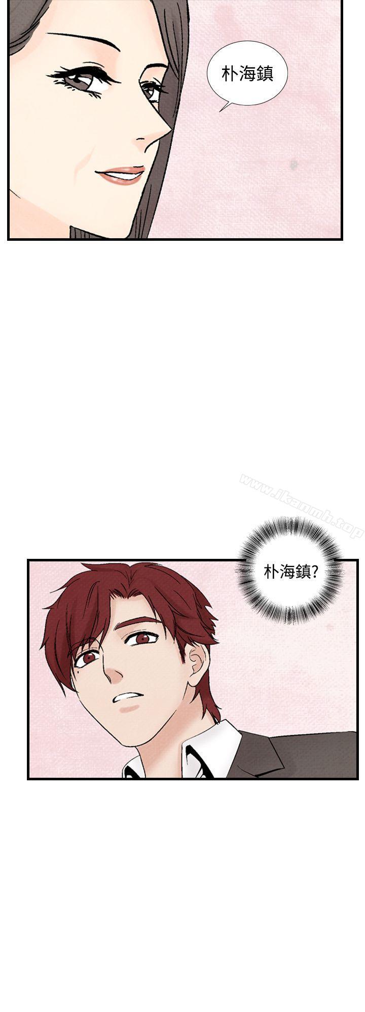 夜花(完结)第34话