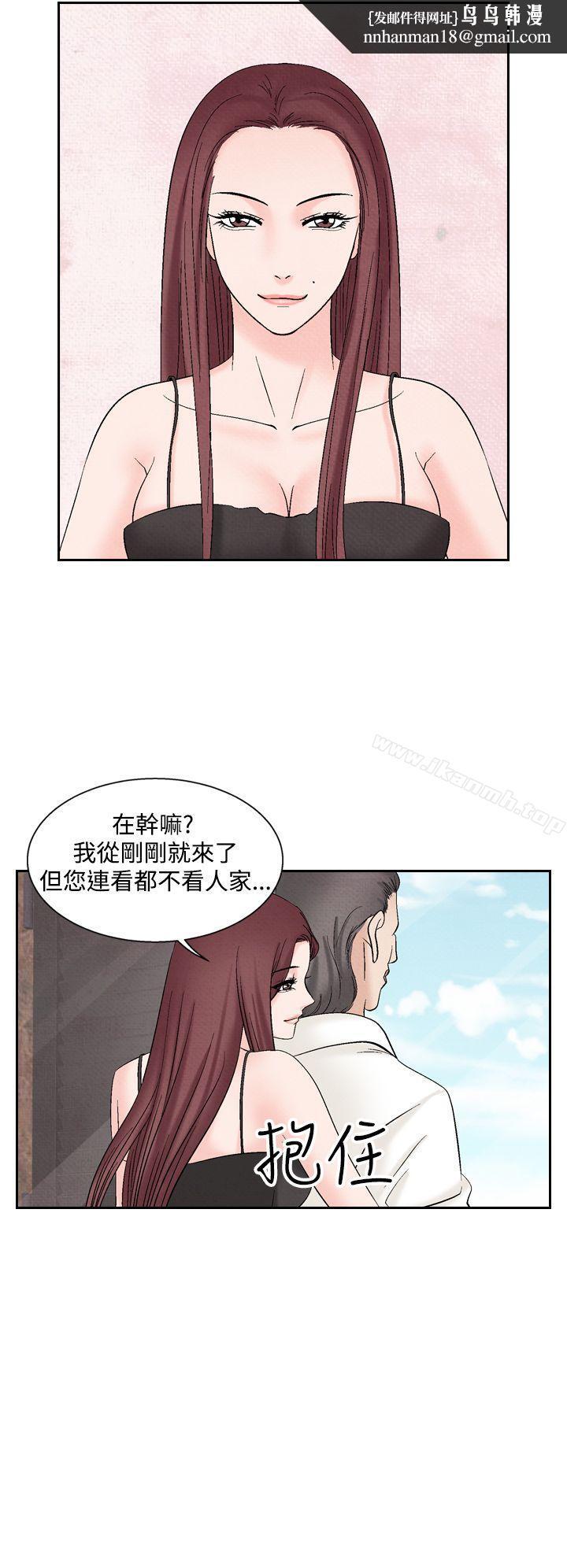 夜花(完结)第35话