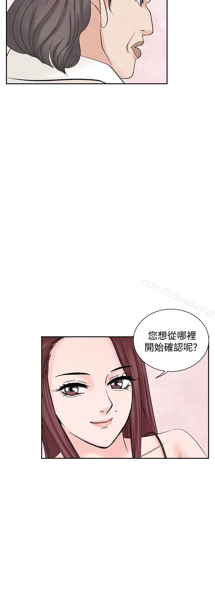 夜花(完结)第35话