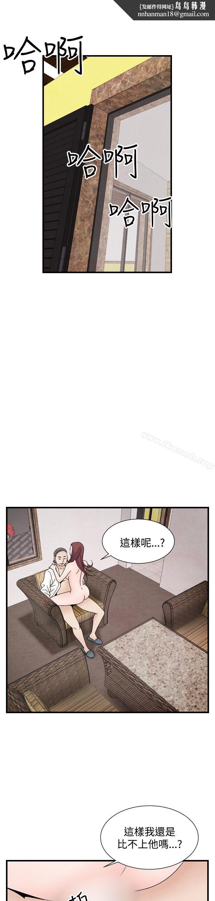 夜花(完结)第36话
