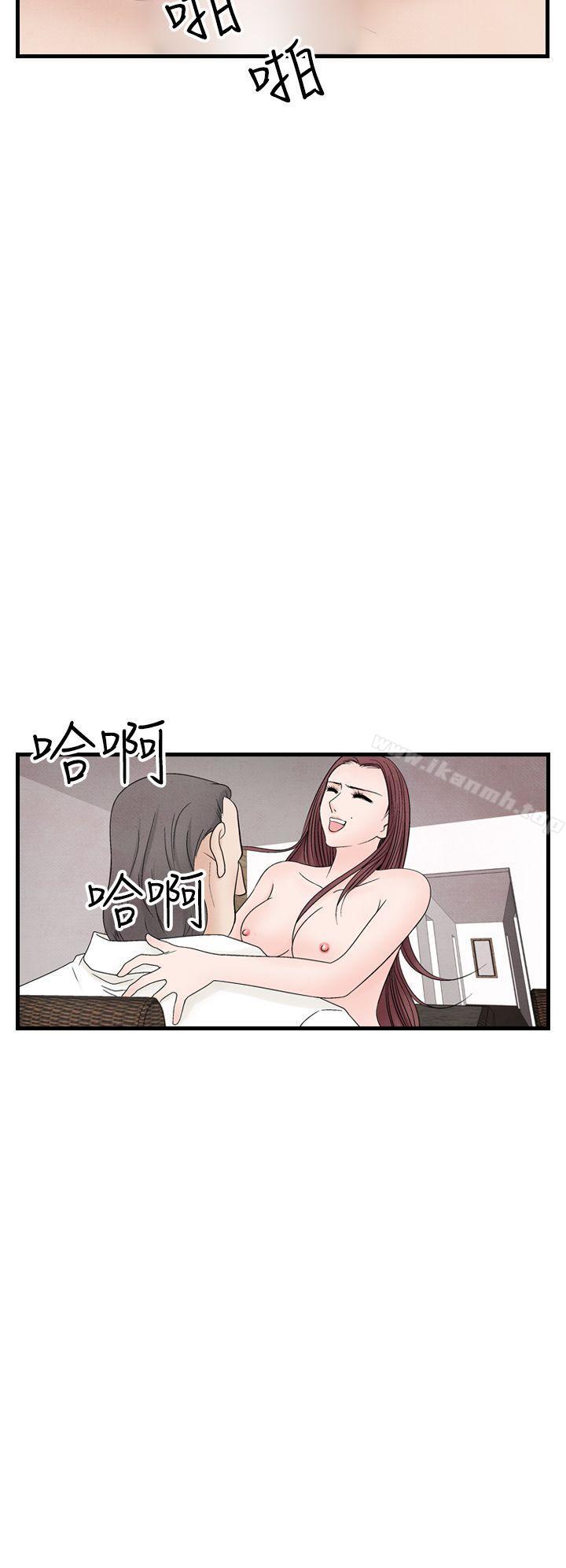 夜花(完结)第36话
