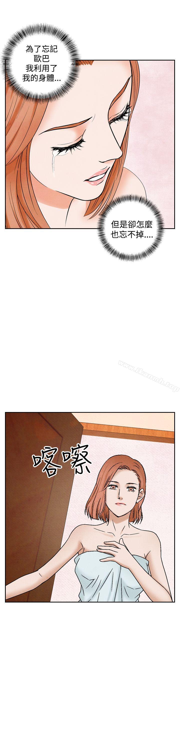 夜花(完结)第36话