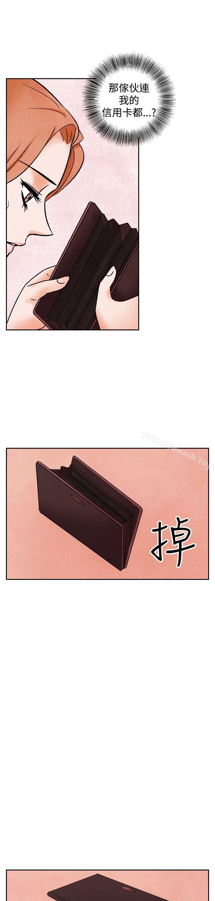 夜花(完结)第36话