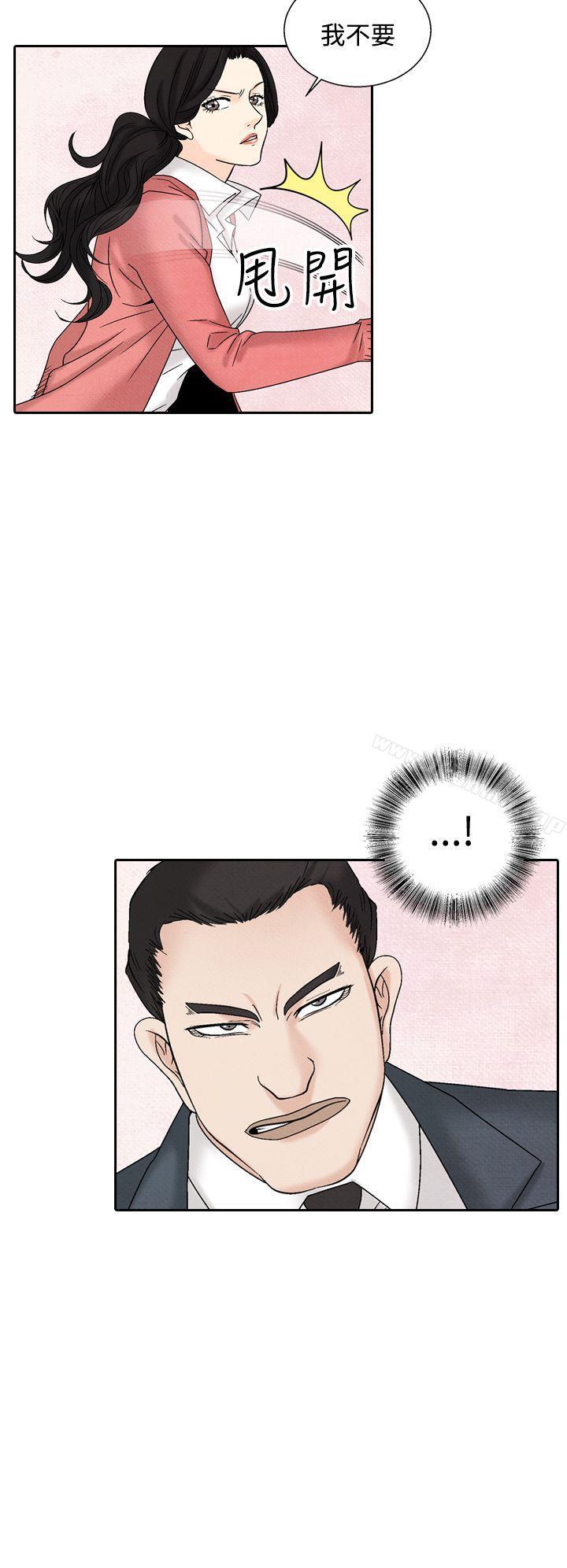 夜花(完结)第37话