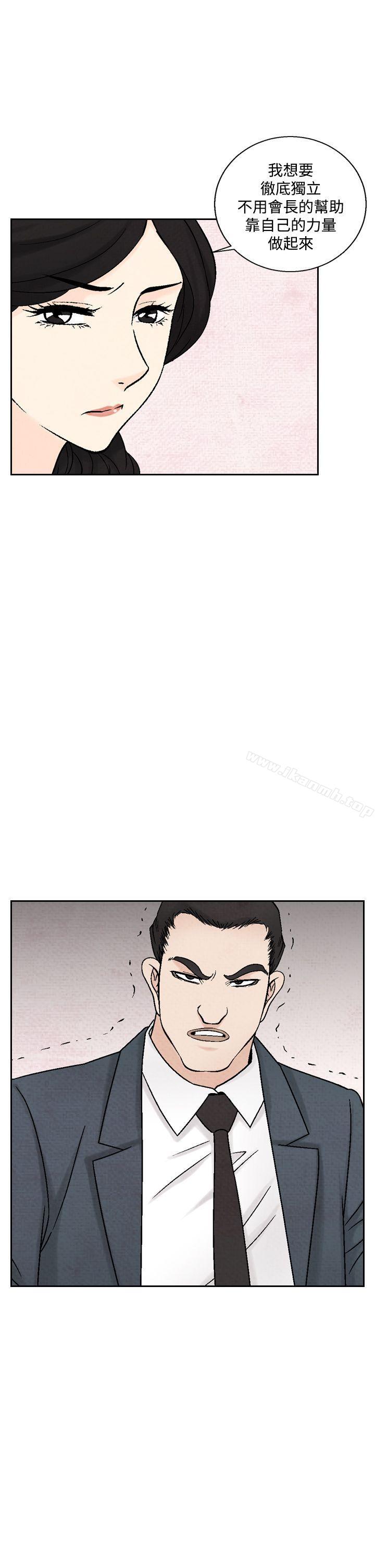 夜花(完结)第37话