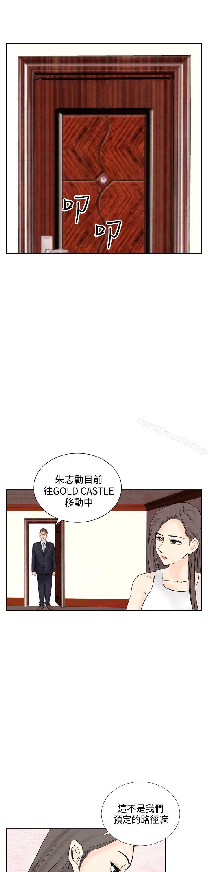 夜花(完结)第37话