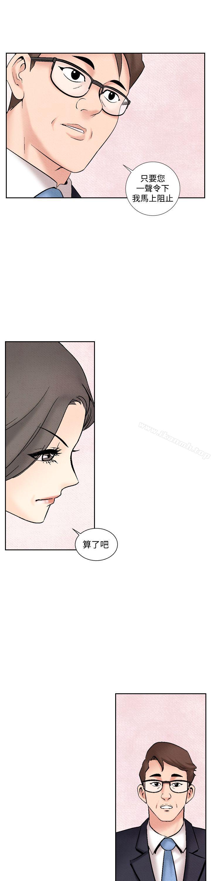夜花(完结)第38话