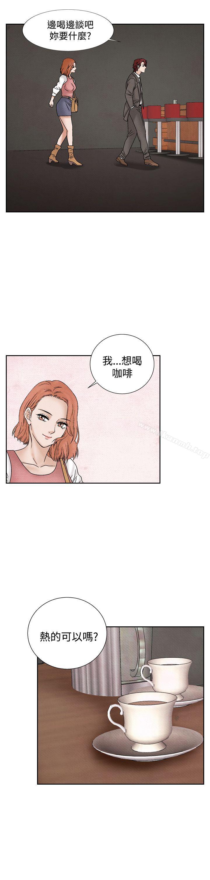 夜花(完结)第38话
