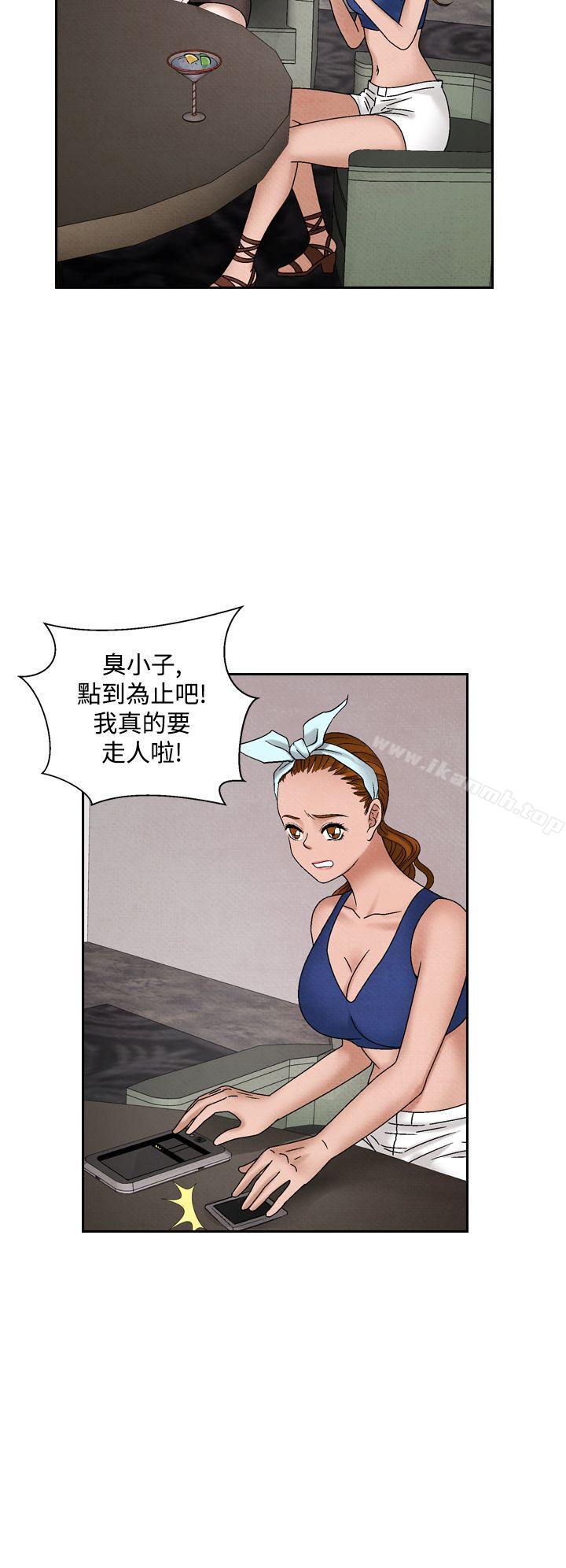 夜花(完结)第39话