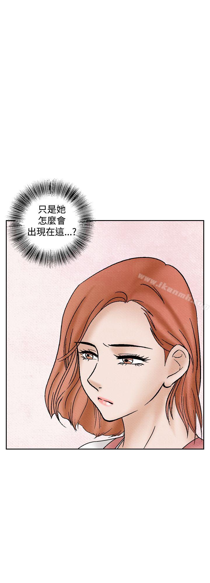 夜花(完结)第39话