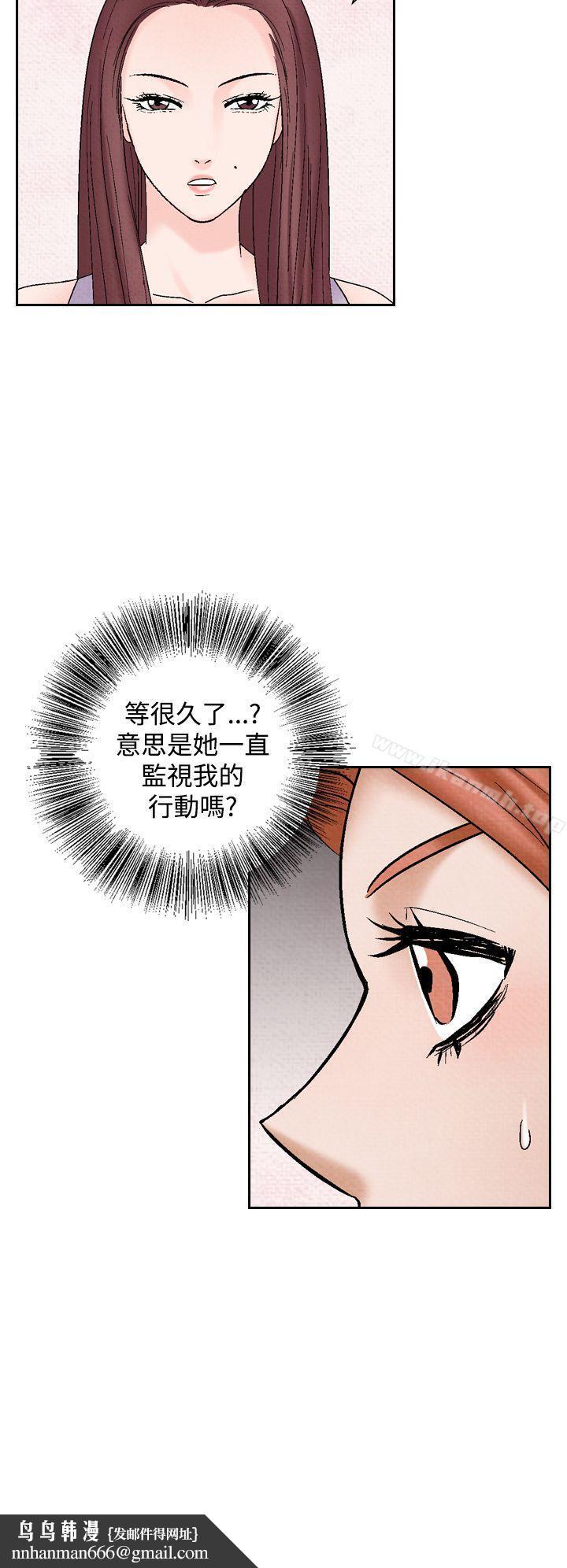 夜花(完结)第39话