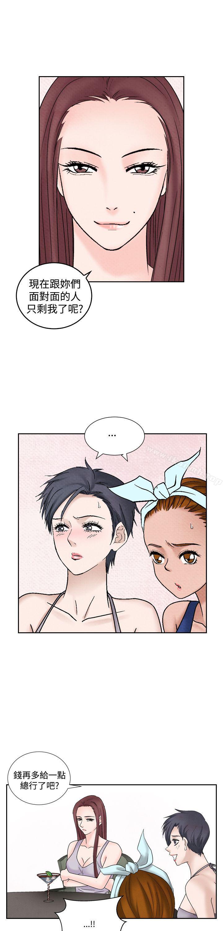 夜花(完结)第39话