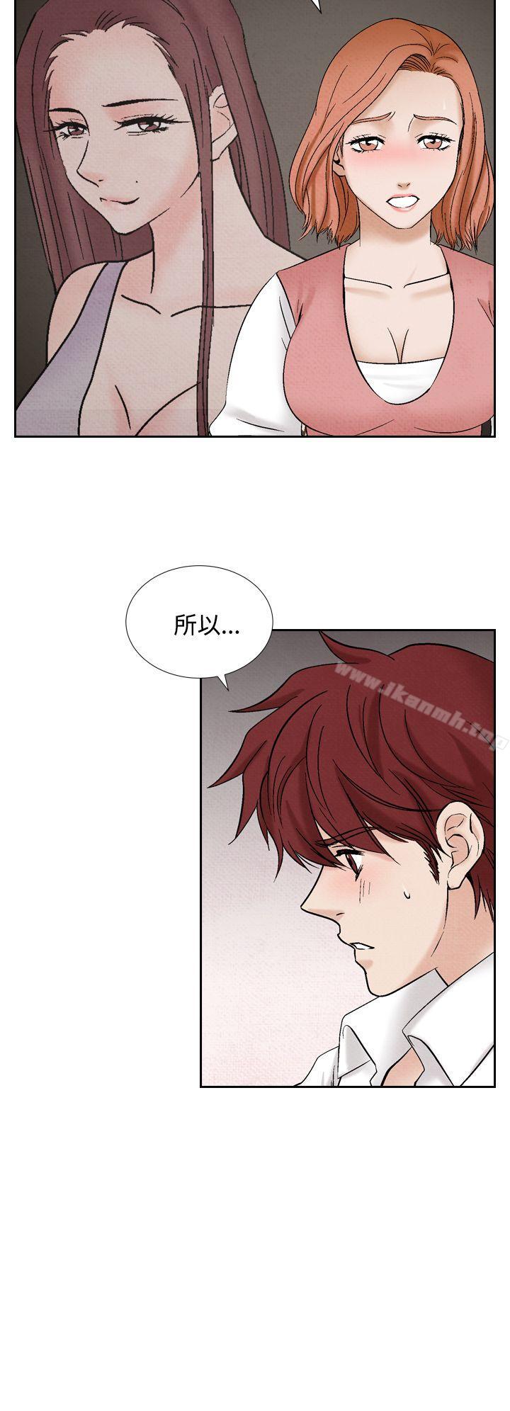 夜花(完结)第40话