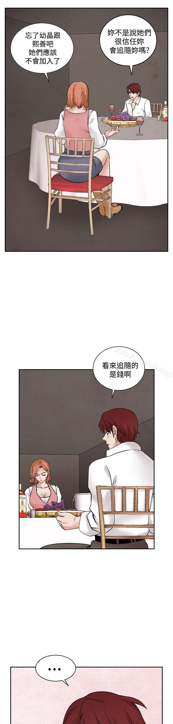 夜花(完结)第40话