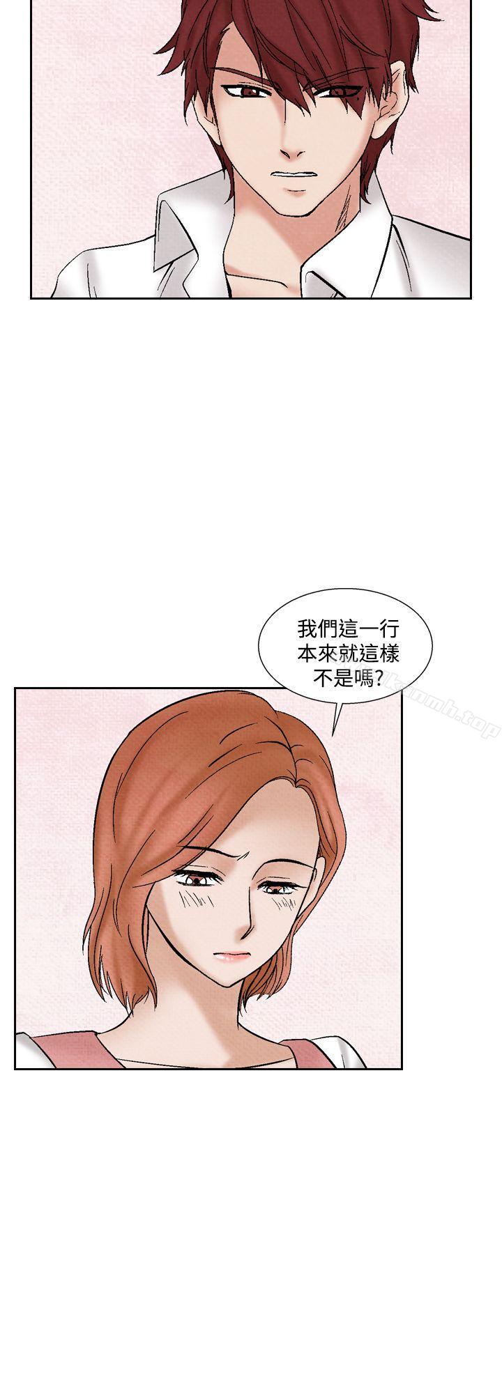 夜花(完结)第40话